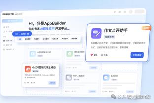 江南娱乐app截图0