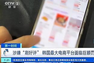 Betway体育APP安全吗截图0