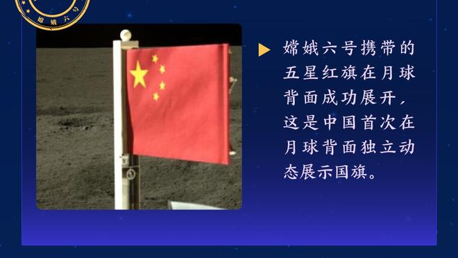 哈利魔术时刻！哈利伯顿最后时刻连得5分 场边家人嗨翻天！