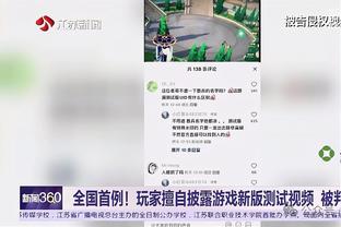 雷竞技账号个人中心截图1