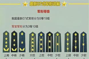 新利18足球竞猜截图4